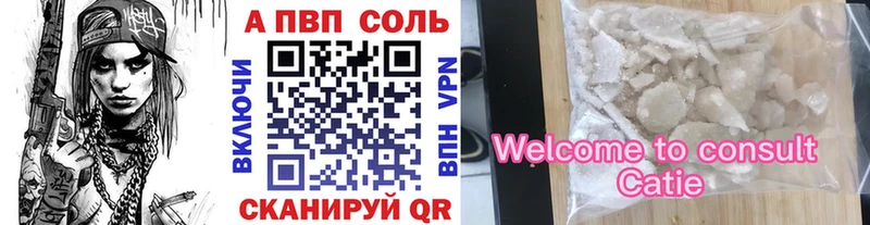 omg ссылка  Облучье  Alpha-PVP VHQ 