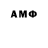 Метамфетамин Methamphetamine Rooster Maind