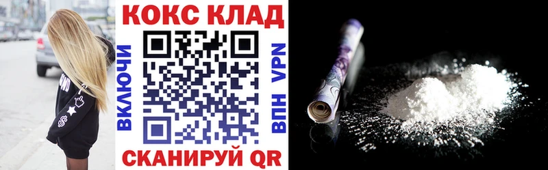 COCAIN Колумбийский  Облучье 