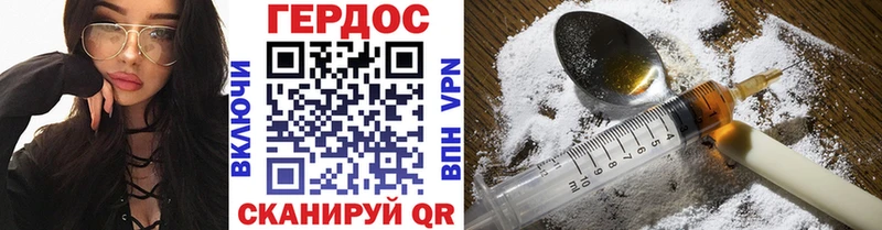 ГЕРОИН Афган  купить  сайты  Облучье 