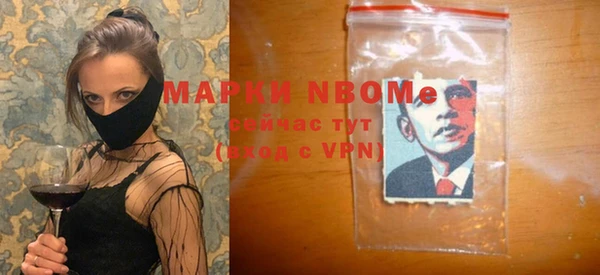 ПСИЛОЦИБИНОВЫЕ ГРИБЫ Михайловка