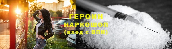 кристаллы Баксан