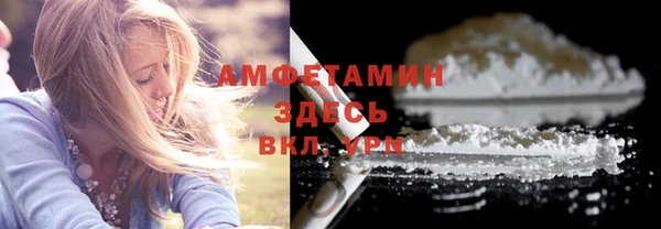 кокаин премиум Аркадак