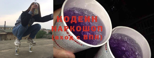 скорость Армянск