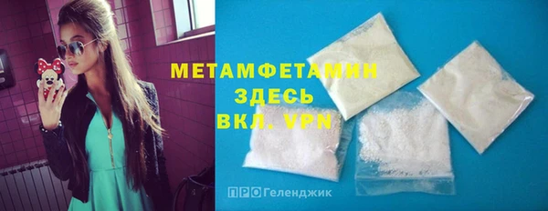 кристаллы Баксан