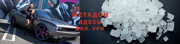 ПСИЛОЦИБИНОВЫЕ ГРИБЫ Михайловка