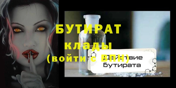 кристаллы Баксан