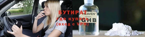 кристаллы Баксан