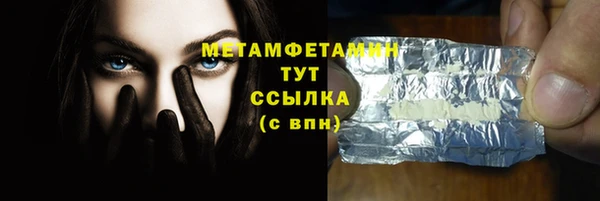 а пвп мука Балахна