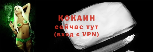 кристаллы Баксан