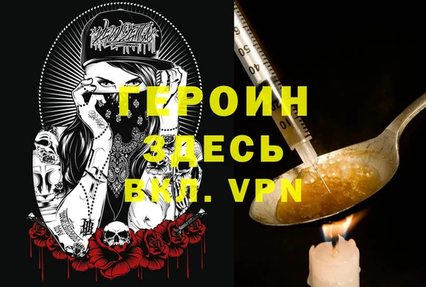 синтетический гашиш Михайлов