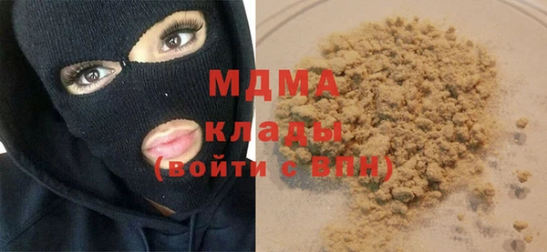 дистиллят марихуана Михайловск