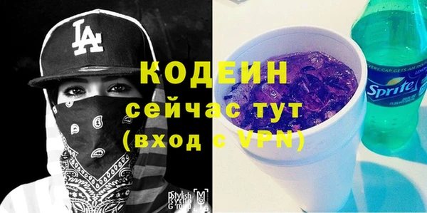 кристаллы Баксан
