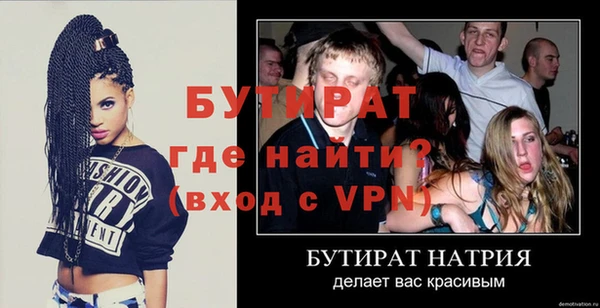 а пвп мука Балахна