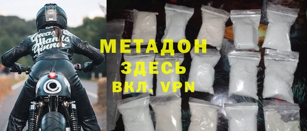 дистиллят марихуана Михайловск