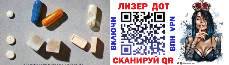 продажа наркотиков Облучье Лсд 25 экстази ecstasy