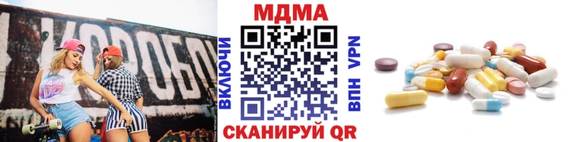 MDMA Molly  Облучье 