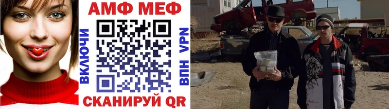 закладки  Облучье  Первитин витя 