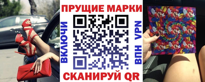 Марки N-bome 1500мкг  где можно купить наркотик  Облучье 