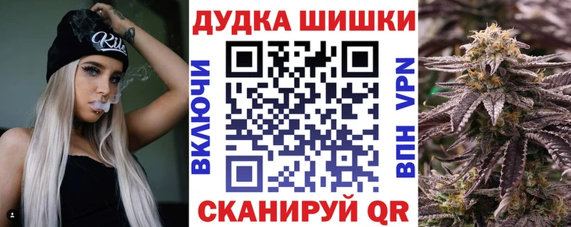 MEGA маркетплейс  Облучье  Бошки марихуана VHQ 